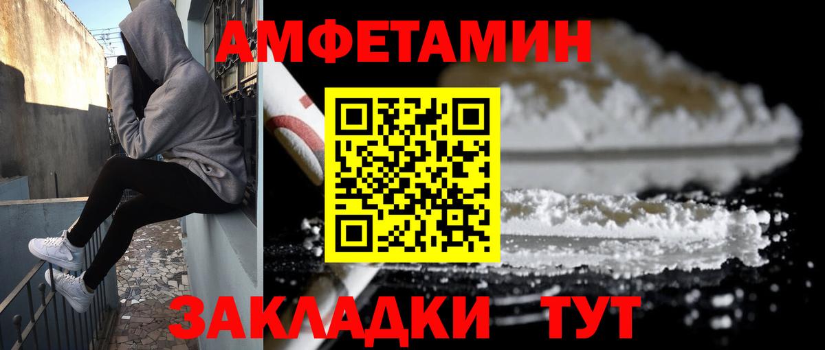 АМФ Premium Мценск