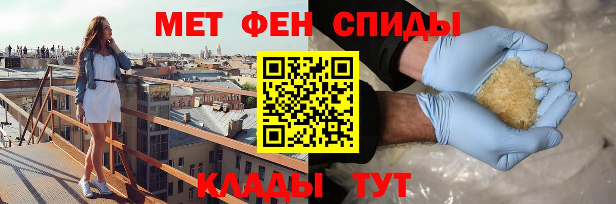 Амфетамин VHQ  АМФ  Мценск  Вход с VPN 