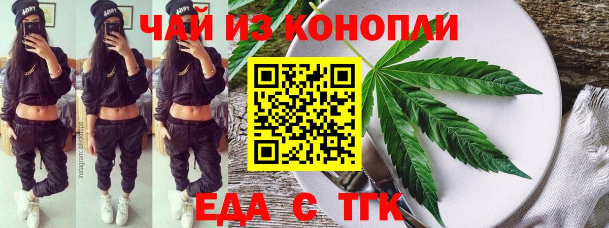 Кетамин  ГАШИШ  LSD-25  Вход с VPN  А ПВП СОЛЬ кристаллы  ЭКСТАЗИ  КОКАИН  Мценск  Меф кристаллы  MDMA  МЕТАМФЕТАМИН  МАРИХУАНА 