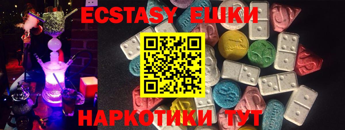 Ecstasy louis Vuitton Мценск