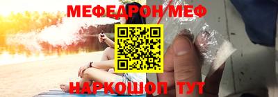 амфетамин Гусев