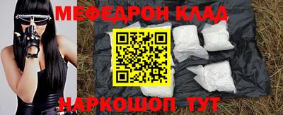 кокаин Гусиноозёрск