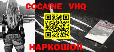 кокаин Гусиноозёрск