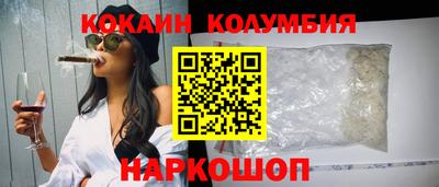 кокаин Гусиноозёрск