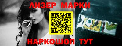 амфетамин Гусев