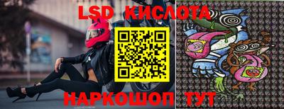 амфетамин Гусев