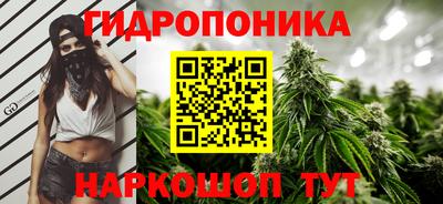амфетамин Гусев