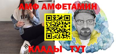 амф Среднеуральск