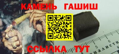 амфетамин Гусев