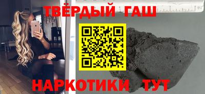 амфетамин Гусев