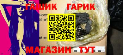 амфетамин Гусев