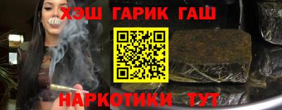 кокаин Гусиноозёрск