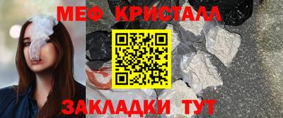 мдпв Гусь-Хрустальный