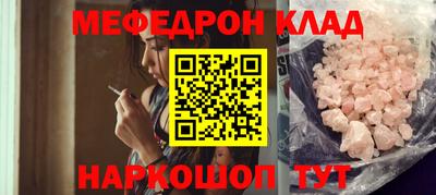 бутират Старая Купавна