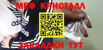 кокаин Гусиноозёрск