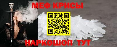 амфетамин Гусев