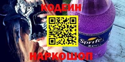 амфетамин Гусев