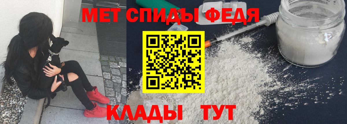 Первитин пудра Мценск