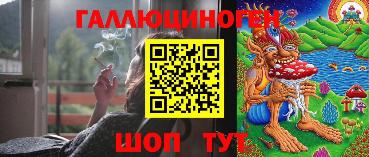Мценск  Псилоцибиновые грибы ЛСД  Вход с VPN 