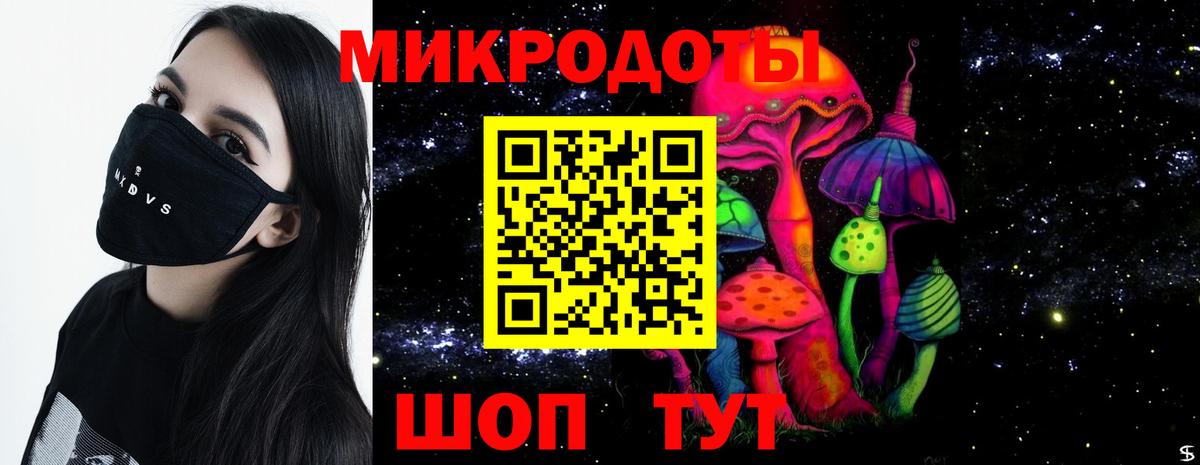 Псилоцибиновые грибы ЛСД Мценск