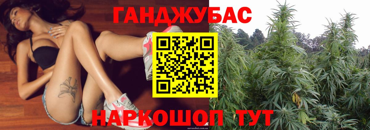 Шишки марихуана Ganja  Марихуана планчик  Мценск  Марихуана конопля  Вход с VPN 
